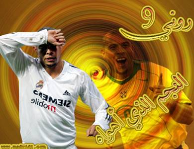 ronaldo